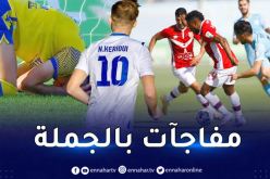 أولمبي الشلف يفوز أمام الزرقا بثلاثية والبيض تزيد من متاعب بارادو