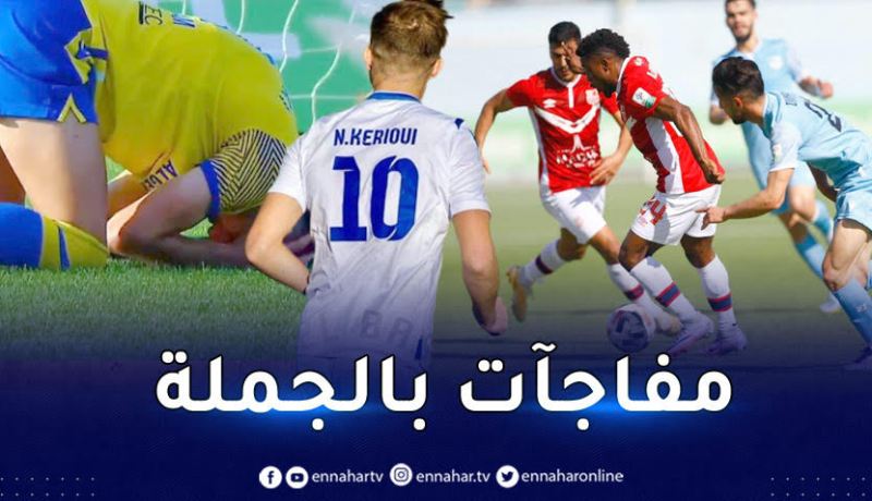 أولمبي الشلف يفوز أمام الزرقا بثلاثية والبيض تزيد من متاعب بارادو