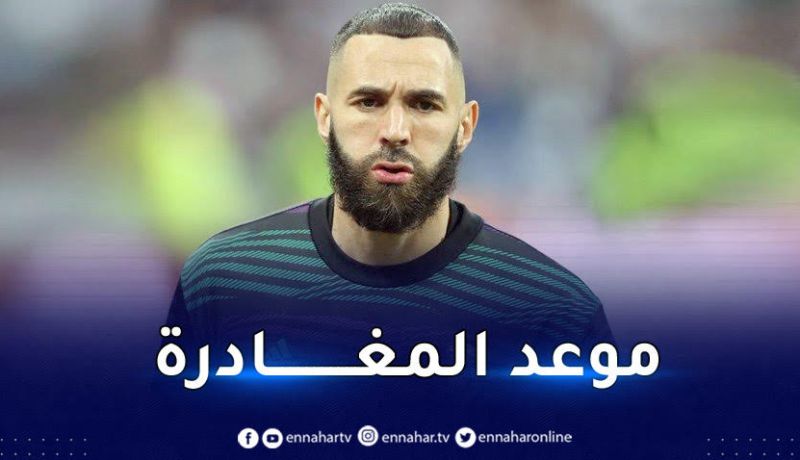 بن زيمة يعطي موافقته للانتقال إلى البطولة السعودية
