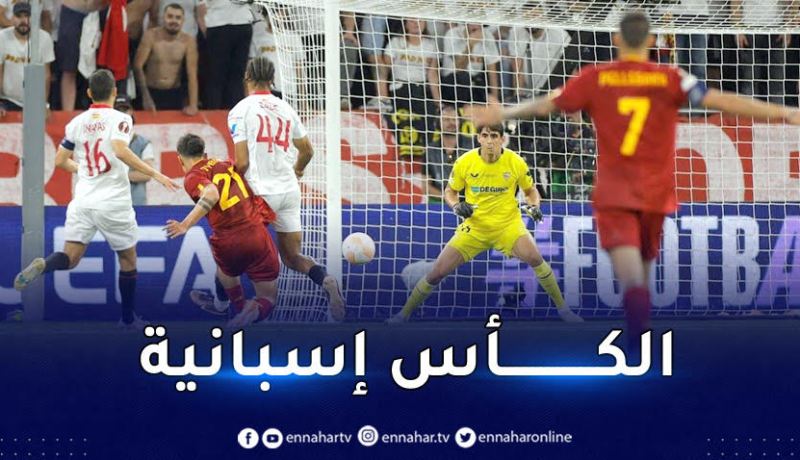 إشبيلة تتوّج باللقب السابع في اليوروباليغ على حساب روما