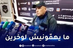 بوزيدي :”لا يهمّ نتائج الفرق الأخرى.. شبيبة القبائل هي الأهم”