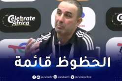 رمان يكشف أسباب خسارة السنغال :”لعبنا أمام خصم قوي”