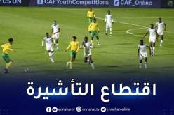 نيجيريا تحسم التأهل إلى ربع نهائي كأس إفريقيا لأقل من 17 سنة