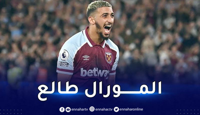 بن رحمة أساسيا في القمة بين ويست هام ومانشستر