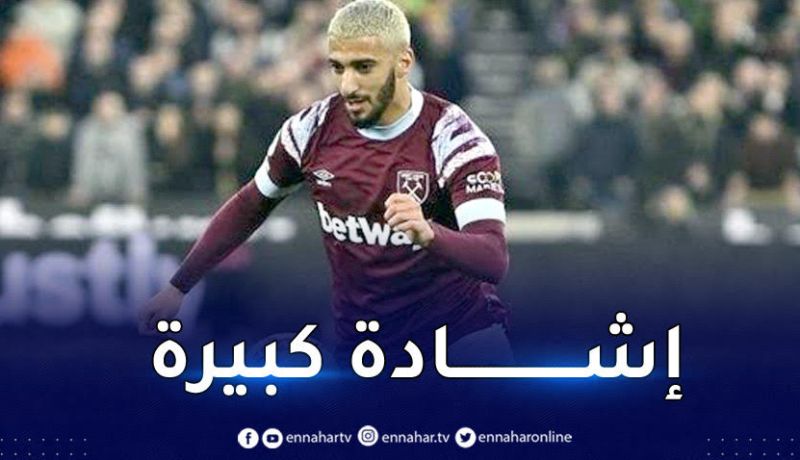 بن رحمة يقود ويست هام لفوز مثير وينال إشادة البريطانيين