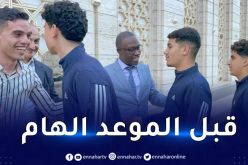 مصطفى جيداوي يحفّز لاعبي المنتخب الوطني لأقل من 17 سنة