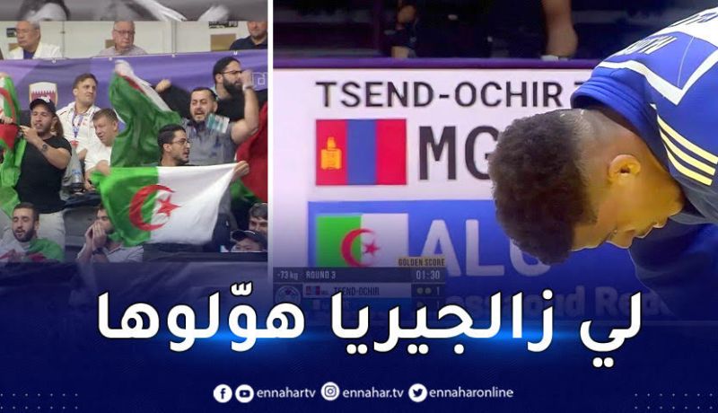 بالفيديو.. البطل الجزائري دريس مسعود يصنع الحدث في الدوحة