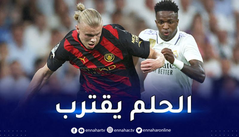 محرز احتياطيا ومانشستر سيتي يحقّق تعادلا ثمينا أمام ريال مدريد