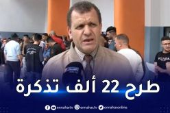 حقاص :” واثق من حضور الجمهور الجزائري خلال مواجهة المغرب”