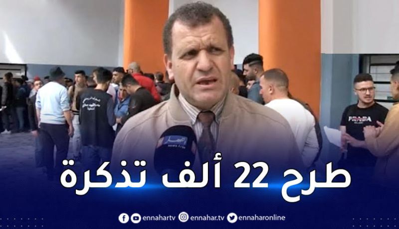حقاص :” واثق من حضور الجمهور الجزائري خلال مواجهة المغرب”