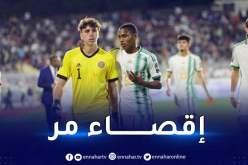 المنتخب الوطني يقصى أمام المغرب في “CAN U17”