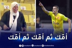 بالفيديو.. عريبي يسجّل ويحتفل رفقة والدته بطريقة تبهر السعوديين