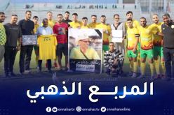 الساورة تلحق بركب المتأهلين إلى نصف نهائي كأس الجمهورية