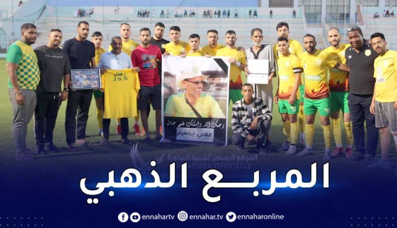 الساورة تلحق بركب المتأهلين إلى نصف نهائي كأس الجمهورية