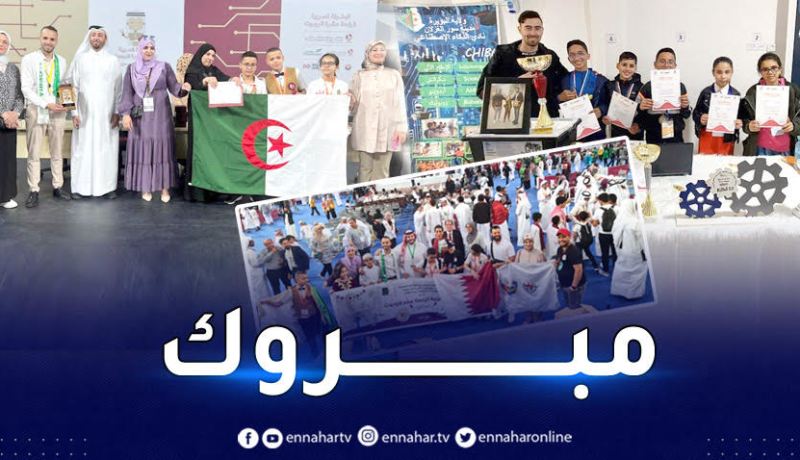 البطولة العربية للروبوت بقطر.. فريق عمالقة البويرة يحرزون المرتبة الثانية