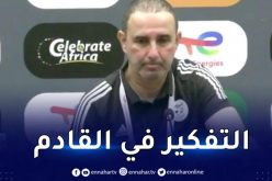 رمان :”لا نتحجّج بالتحكيم وسنعمل على رد الاعتبار للمنتخب”