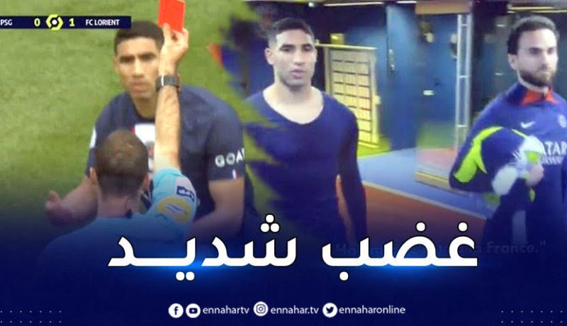 بالفيديو.. حكيمي يطرد ويثور ضد الفرنسيين بطريقته الخاصة