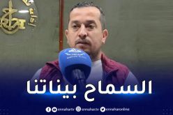بن راشي يستقيل من رئاسة مولودية قسنطينة