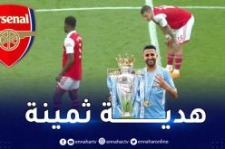 بعد الخسارة.. ارسنال يمنح هدية لمحرز والسيتي للتتويج باللقب