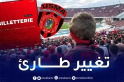 إلغاء قرار منح 10 الاف تذكرة إضافية لأنصار “سوسطارة”