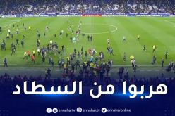 بالفيديو.. جمهور إسبانيول يفسد فرحة لاعبي برشلونة بالتتويج