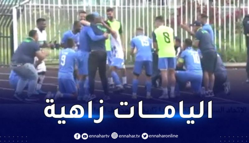 بالفيديو.. فرحة عارمة في واد سوف بعد الصعود التاريخي