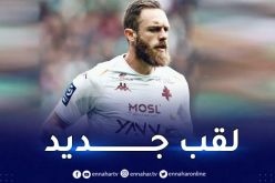 أوكيدجة مرشح لنيل جائزة أفضل حارس في الليغ 2