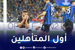 الإنتر يحجز مقعدا في نهائي رابطة الأبطال 