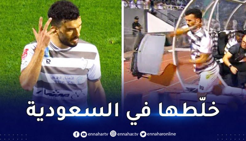 بالفيديو.. سعيود ينفعل ضد مدربه ويحطّم كراسي بنك الإحتياط