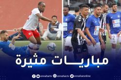 الرائد شباب بلوزداد يتعثّر والوصيف “السياسي” يقترب أكثر