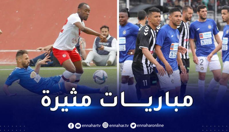الرائد شباب بلوزداد يتعثّر والوصيف “السياسي” يقترب أكثر