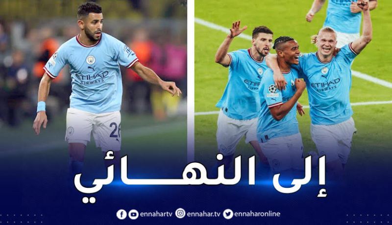 محرز والسيتي يلتحقان بـ “النيراتزوري” في نهائي رابطة الأبطال