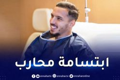 بن ناصر: “اليوم الأول.. نتقدم إلى الأمام وسط ابتسامة”