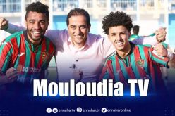 إدارة مولودية الجزائر تعلن تأسيس قناة رياضية