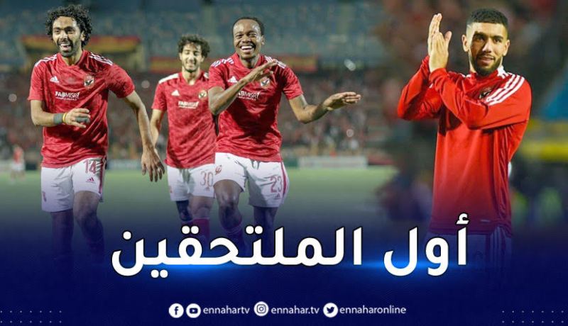 الأهلي المصري يبلغ نهائي رابطة الأبطال للمرة 16 في تاريخه
