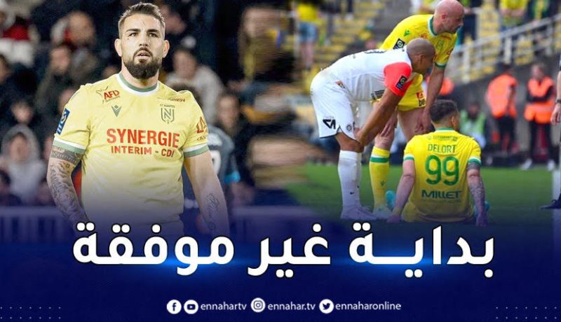 ديلور يصاب في مباراة نانت ومونبيليه في الليغ 1