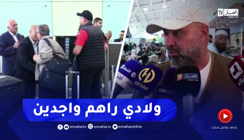 إتحاد العاصمة يشد الرحال إلى كوت ديفوار لمواجهة نادي ميموزا في نصف نهائي الكاف