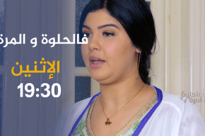 فالحلوة والمرة / ثنائي ولاأروع😍” شاكر وشهيناز” كوّنوا أسرة بعد قصة حب😍 ترقّبوها”