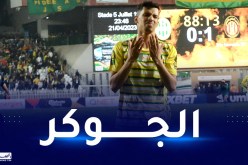 رغم مشاركته بديلا.. لاعب الكناري في تشكيلة ربع نهائي “الشامبينز ليغ”