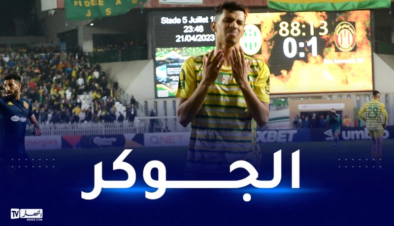رغم مشاركته بديلا.. لاعب الكناري في تشكيلة ربع نهائي “الشامبينز ليغ”