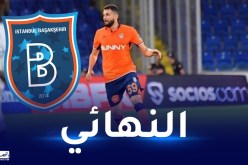 في غياب توبة.. باشاك شهير يبلغ نهائي تركيا