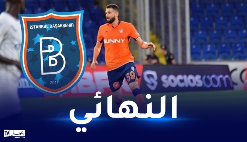 في غياب توبة.. باشاك شهير يبلغ نهائي تركيا