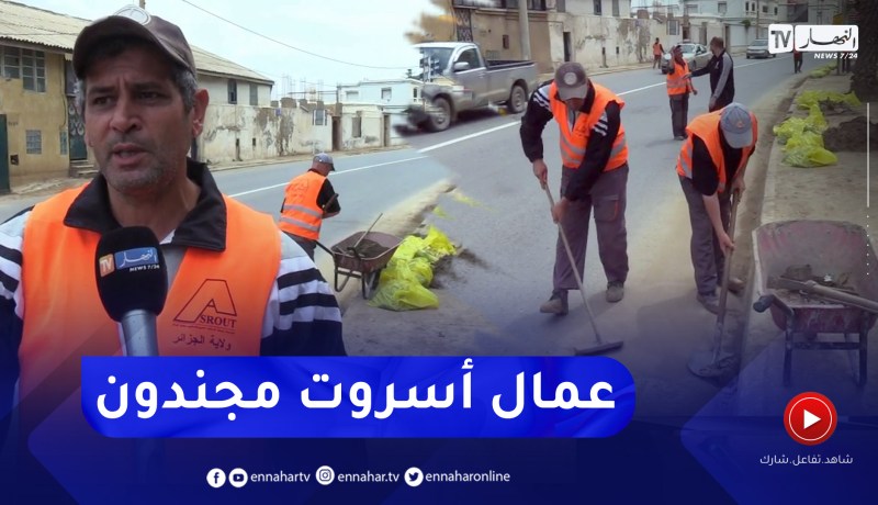 كوارث: طوارىء في البلديات .. عمال “أسروت” يتجندون لتفادي الفيضانات