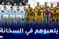 ميموزا يُعلن تقديم مباراته أمام اتحاد العاصمة بـ 3 ساعات