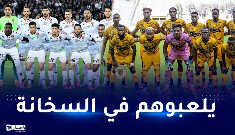 ميموزا يُعلن تقديم مباراته أمام اتحاد العاصمة بـ 3 ساعات