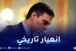 ضربة قاضية للميزان التجاري.. إسبانيا تكشف حجم خسائرها بعد الأزمة مع الجزائر