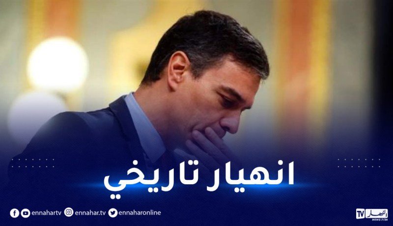 ضربة قاضية للميزان التجاري.. إسبانيا تكشف حجم خسائرها بعد الأزمة مع الجزائر
