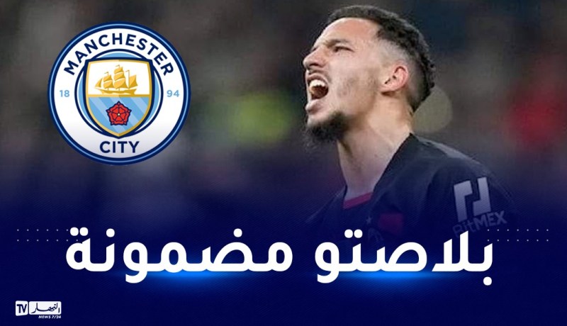 بن ناصر مرشح لمزاملة محرز في المان سيتي