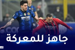 بن ناصر يلهب داربي ميلان