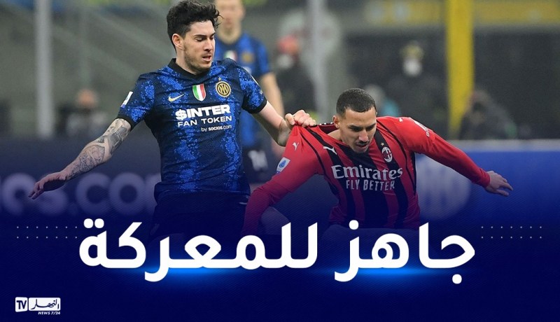 بن ناصر يلهب داربي ميلان